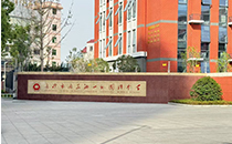 万向娱乐音响助力长沙雨花湘一外国语学校打造智慧报告厅