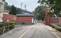红色教育阵地的 “声” 动升级！沐鸣2音响入驻韶山学校