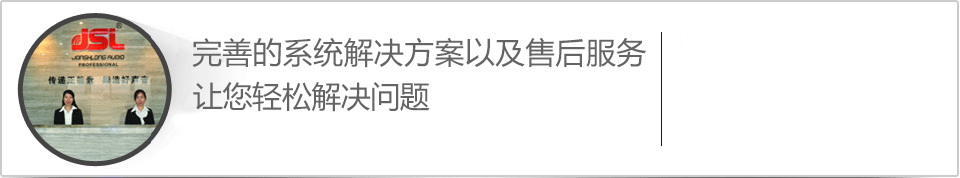 沐鸣2企业完善的系统解决方案以及售后服务，让您合作无忧