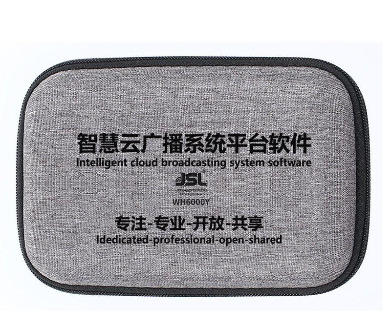 JSL沐鸣2网络化、智能化广播控制软件V1.0   WH6000Y