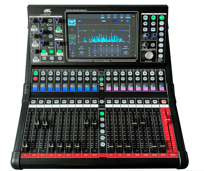 JSL数字音频管理主机PM20 JSL数字音频管理主机PM20